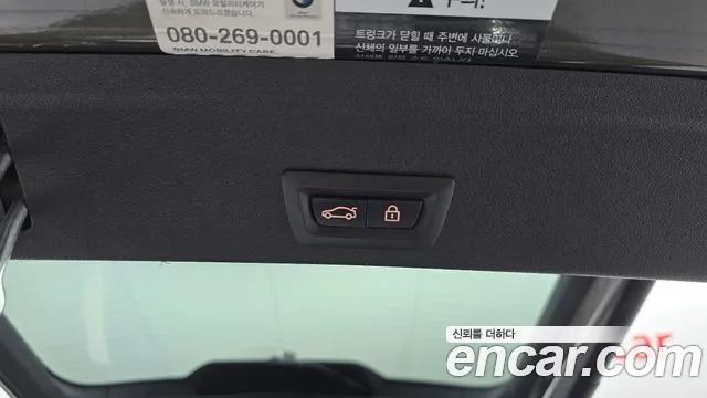 BMW X6 (G06) id 2695974 из Кореи 11