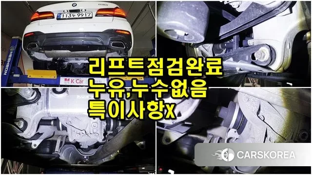 BMW 5 Series (G30) id 3412181 из Кореи 11