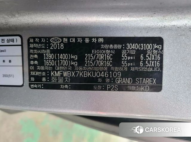 Hyundai The New Grand Starex id 4180549 из Кореи 11