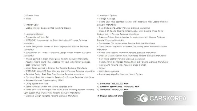 Porsche 911(992) id 3734299 из Кореи 11