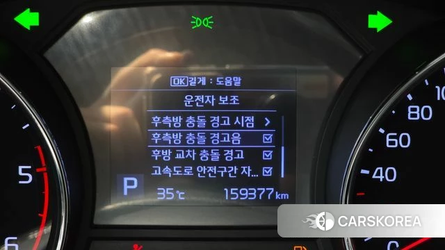 Kia The New Carnival id 4642766 из Кореи 11