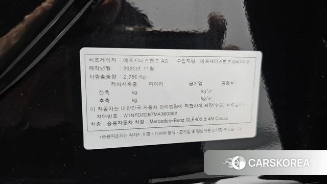 Mercedes-Benz GLE-Class W167 id 4445811 из Кореи 11