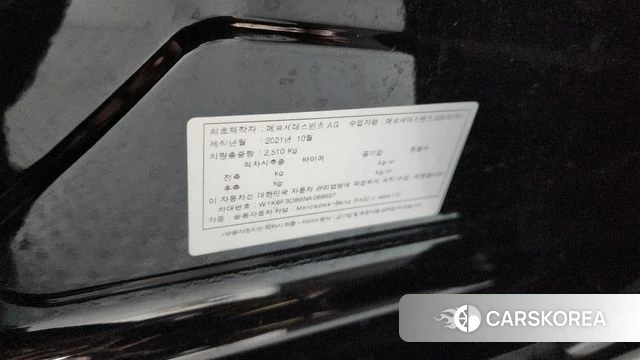 Mercedes-Benz S-Class W223 id 4244558 из Кореи 11