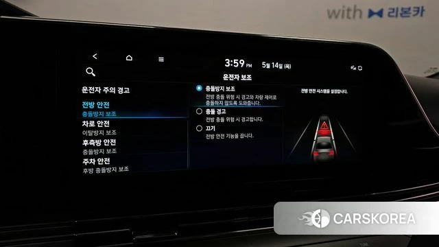 Hyundai The New Grandeur IG Hybrid id 4323312 из Кореи 11