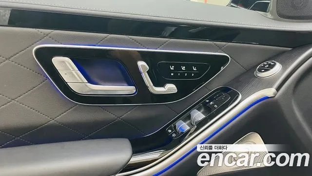 Mercedes-Benz S-Class W223 id 2873255 из Кореи 11