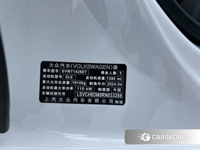 Volkswagen Lingdu id 4207850 из Китая 11