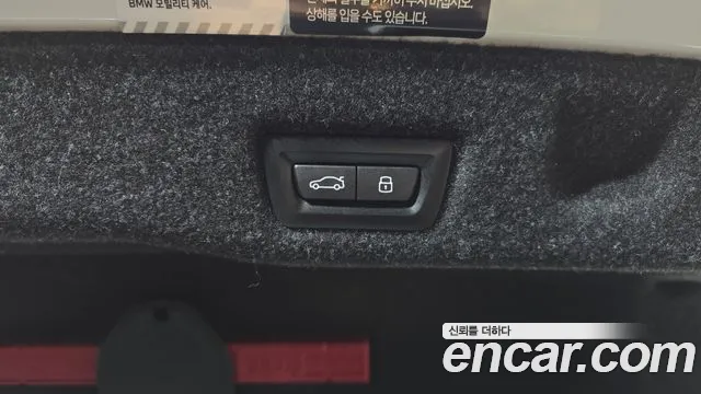 BMW 5 Series (G60) id 2734513 из Кореи 11