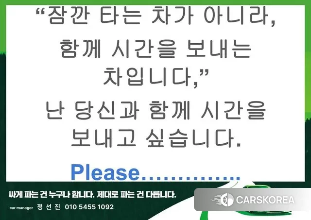 Kia Sportage 5th Generation id 3756969 из Кореи 11