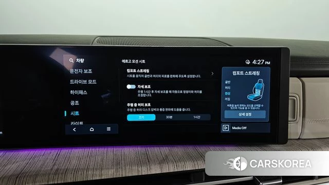 Hyundai Santa Fe (MX5) id 4201338 из Кореи 11