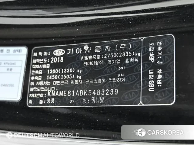 Kia The New Carnival id 3742723 из Кореи 11