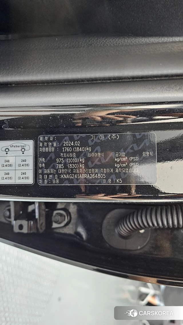 Kia The New K5 3rd generation id 4778479 из Кореи 11