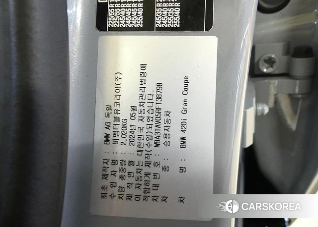 BMW 4 Series (G22) id 4649854 из Кореи 11