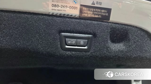 BMW 5 Series (G60) id 3864399 из Кореи 11