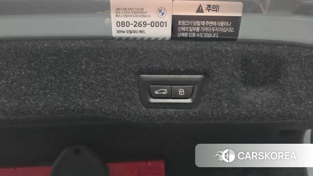 BMW 5 Series (G60) id 4515758 из Кореи 11