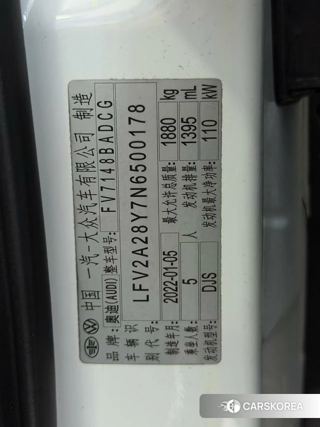 Audi A3 id 4258549 из Китая 11