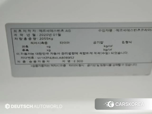 Mercedes-Benz E-Class W213 id 4402883 из Кореи 11
