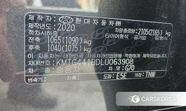 Genesis G70 id 3656159 из Кореи 11