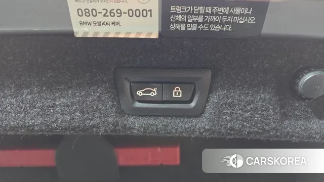 BMW 5 Series (G30) id 3726267 из Кореи 11