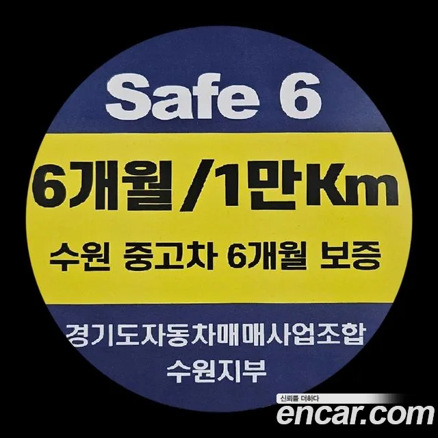 Genesis G90 id 2334811 из Кореи 11