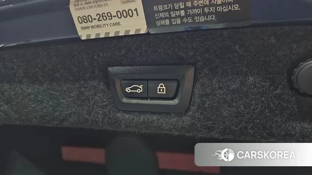 BMW 5 Series (G30) id 2985694 из Кореи 11