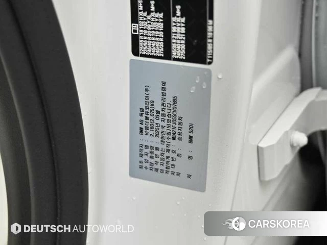 BMW 5 Series (G60) id 4291777 из Кореи 11