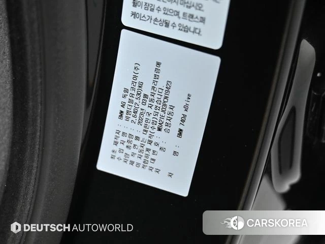 BMW 7 Series (G70) id 4720522 из Кореи 11
