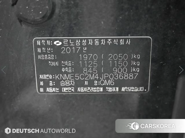 Renault Korea (Samsung) QM6 id 3894328 из Кореи 11