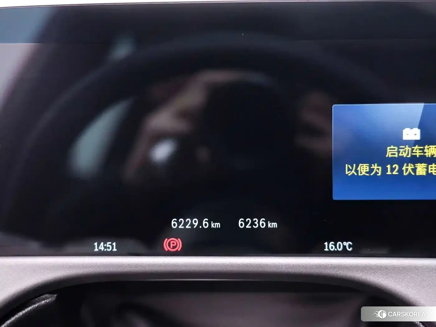 Mercedes-Benz E-Class id 4617139 из Китая 11