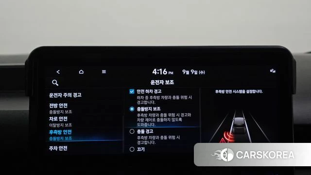 Hyundai Staria id 4784084 из Кореи 11