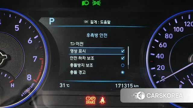 Hyundai Palisade id 4542933 из Кореи 11