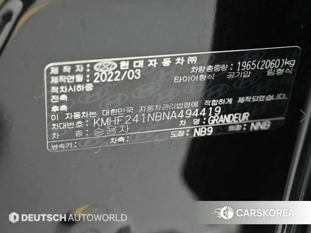 Hyundai The New Grandeur IG id 4335433 из Кореи 11