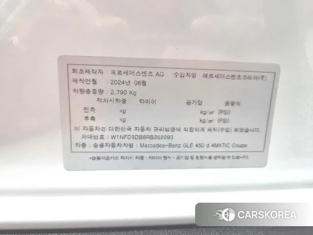 Mercedes-Benz GLE-Class W167 id 2929918 из Кореи 11