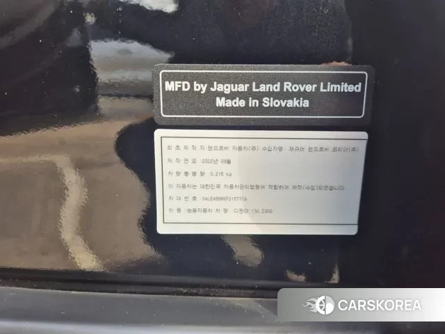 Land Rover Defender (L663) id 3664624 из Кореи 11