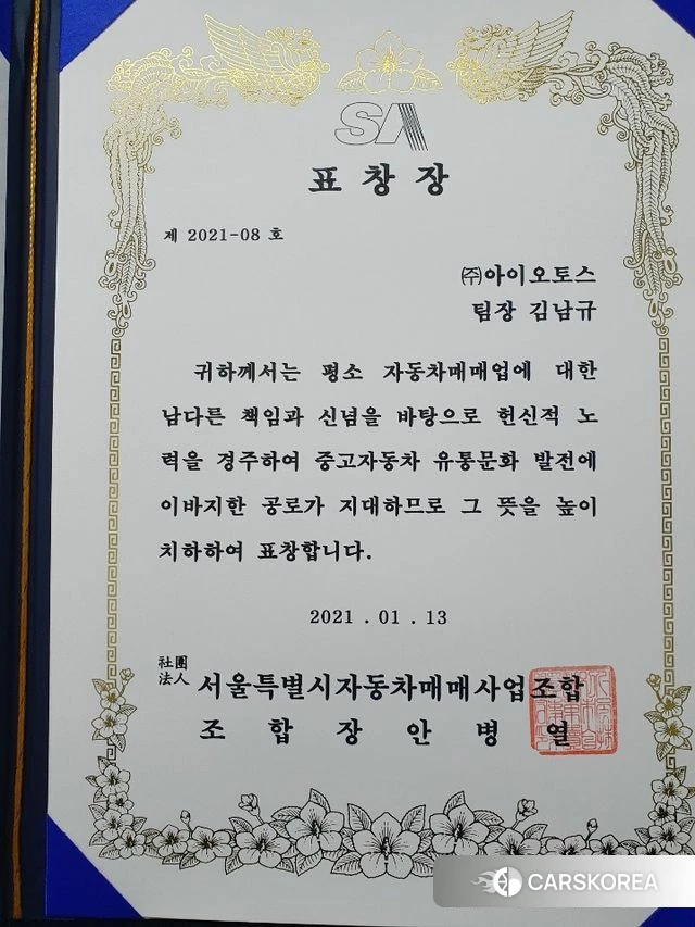 Kia The New Kia Ray id 3523515 из Кореи 11