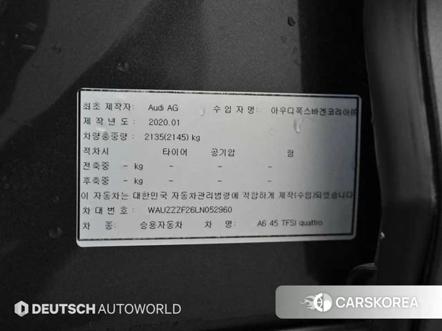 Audi A6 (C8) id 4331248 из Кореи 11