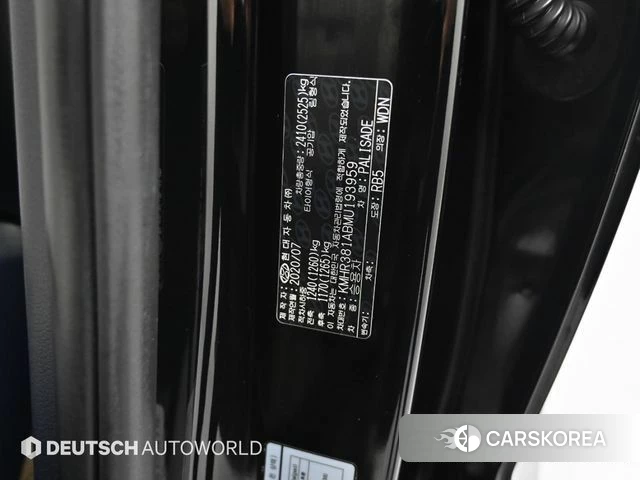 Hyundai Palisade id 4396984 из Кореи 11