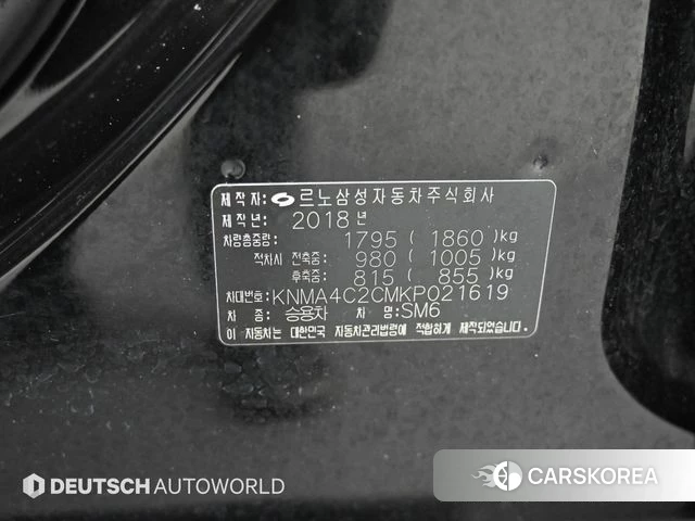 Renault Korea (Samsung) SM6 id 4300607 из Кореи 11