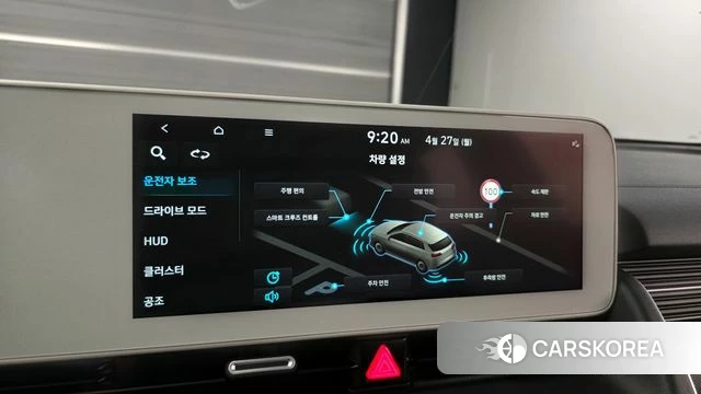 Hyundai Ionic 5 id 4223856 из Кореи 11