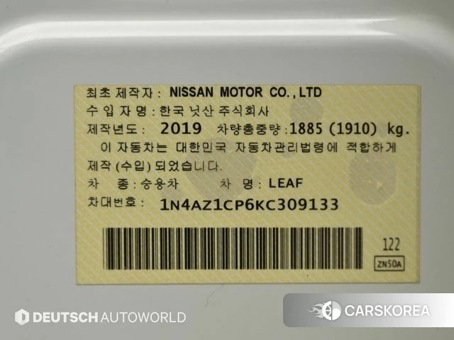 Nissan Leaf (ZE1) id 4269131 из Кореи 11