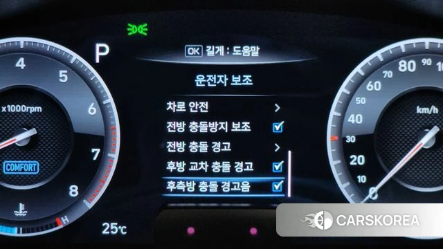 Genesis G70 id 4563052 из Кореи 11