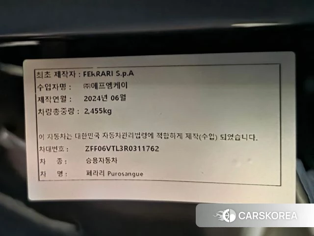 Ferrari Furosange id 4706153 из Кореи 11