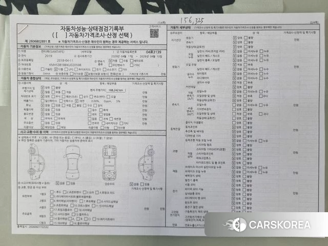 Hyundai Santa Fe TM id 4417398 из Кореи 11