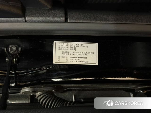 Toyota Alphard 4th Generation id 4292165 из Кореи 11