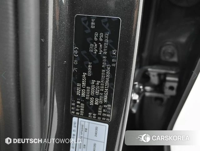 Kia K5 3rd generation id 4646544 из Кореи 11