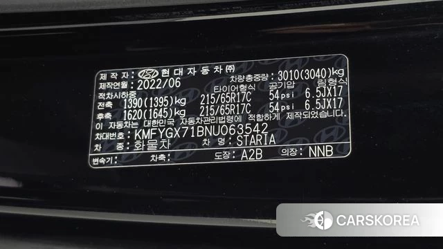 Hyundai Staria id 4848509 из Кореи 11