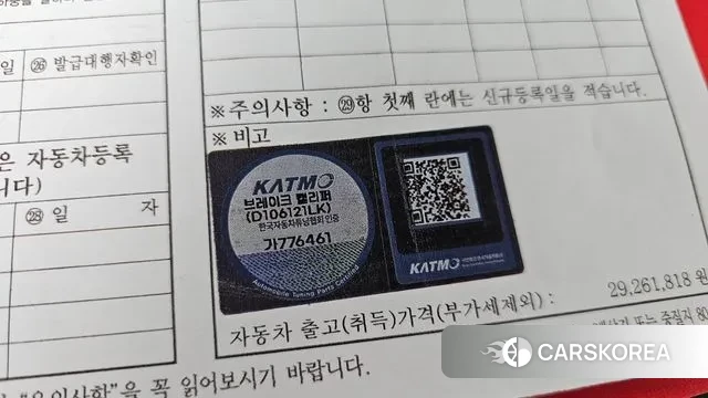 Hyundai Veloster (JS) id 3188073 из Кореи 11