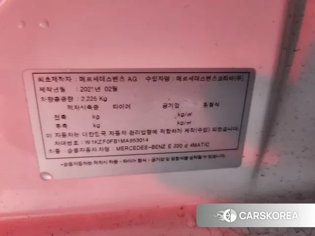 Mercedes-Benz E-Class W213 id 3059152 из Кореи 11