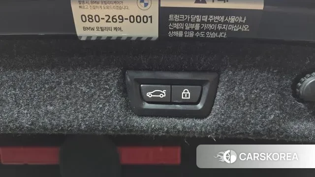 BMW 5 Series (G30) id 3011957 из Кореи 11