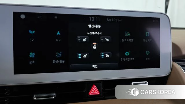 Hyundai Ionic 5 id 4692987 из Кореи 11
