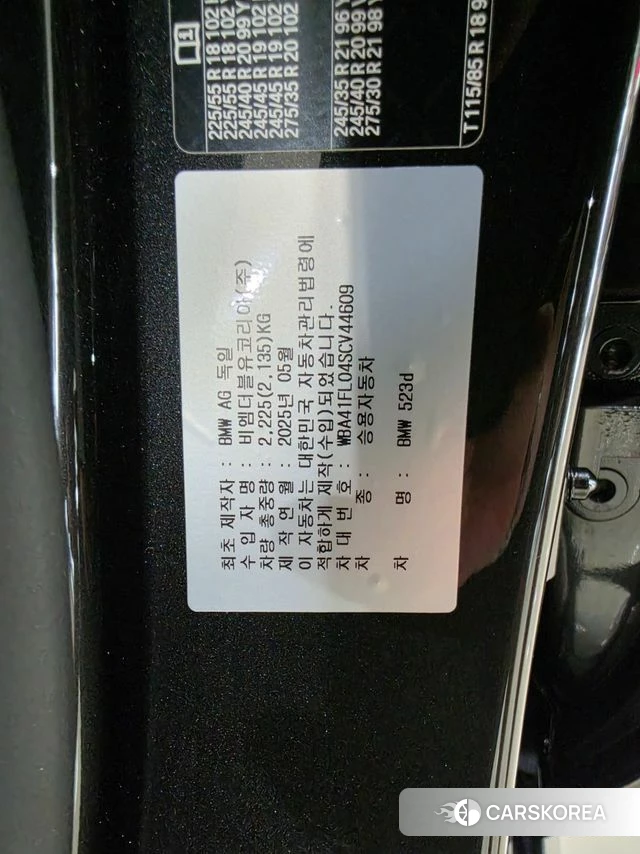 BMW 5 Series (G60) id 4487665 из Кореи 11